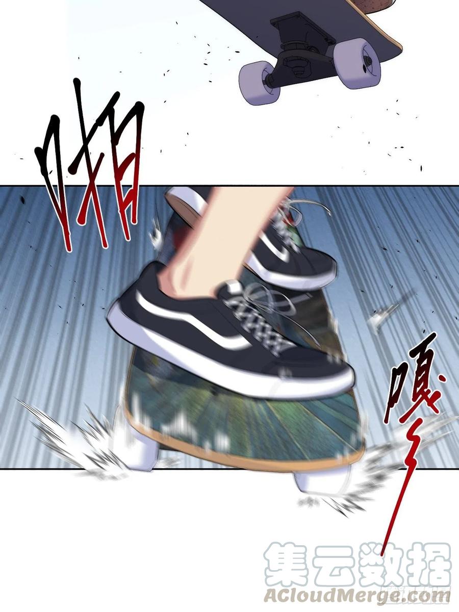 《岳父大人与甄好》109.让我碰你一下 第5页