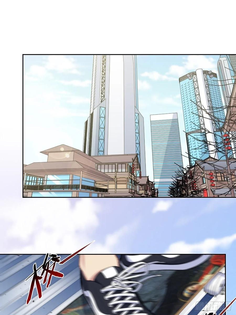 《岳父大人与甄好》109.让我碰你一下 第2页