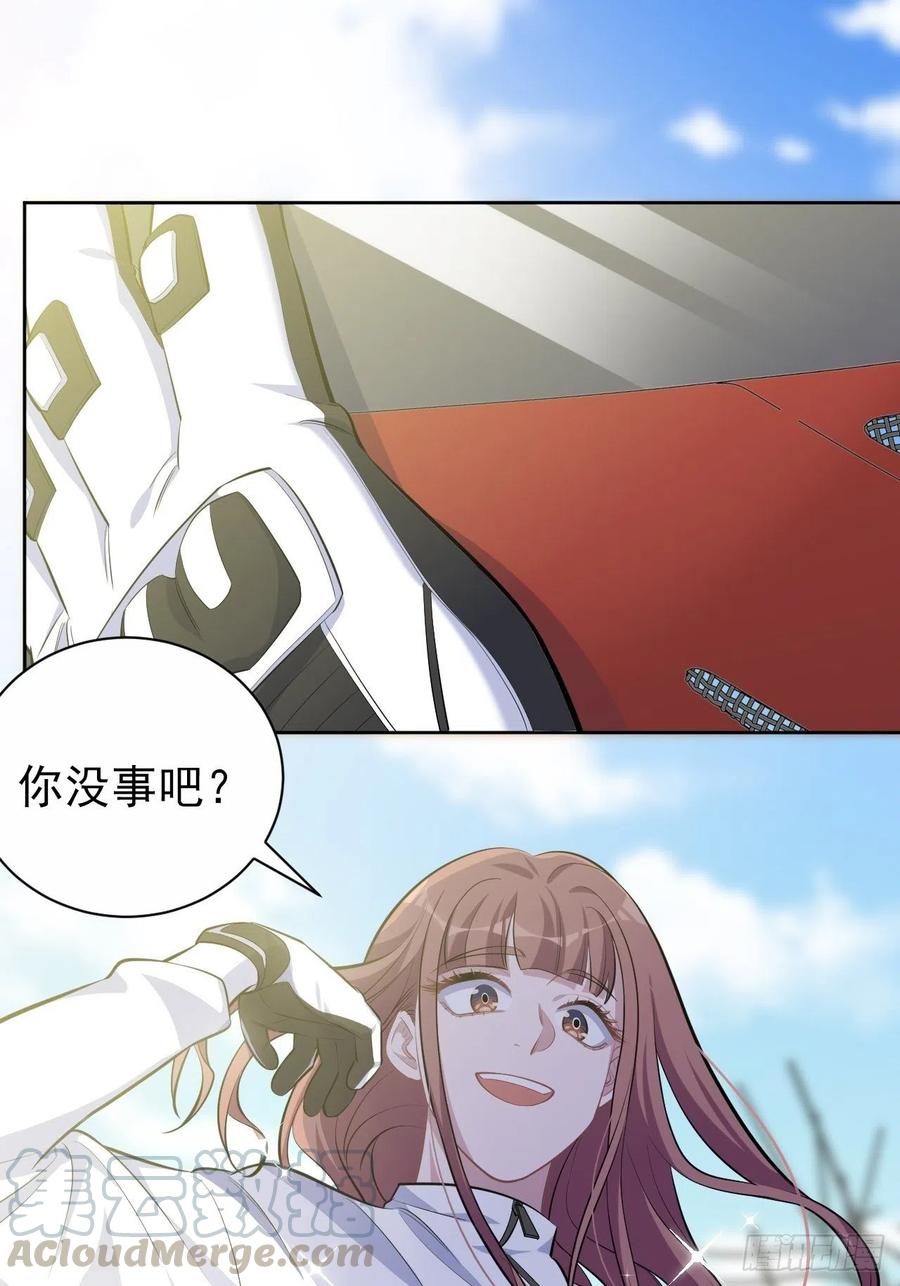 《岳父大人与甄好》109.让我碰你一下 第13页
