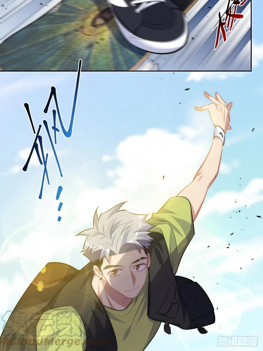 《岳父大人与甄好》109.让我碰你一下 第3页