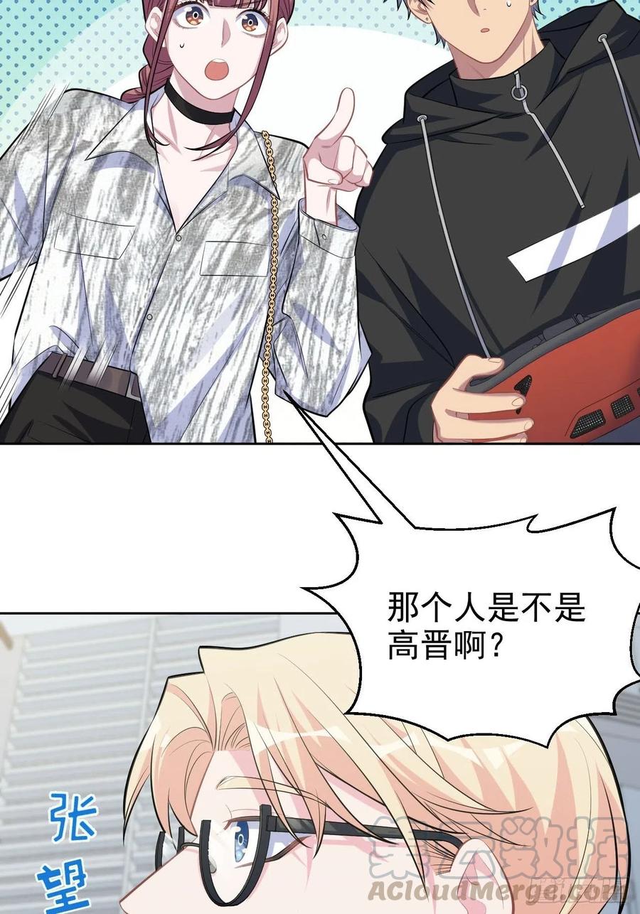 《岳父大人与甄好》111.如此夫妻 第21页