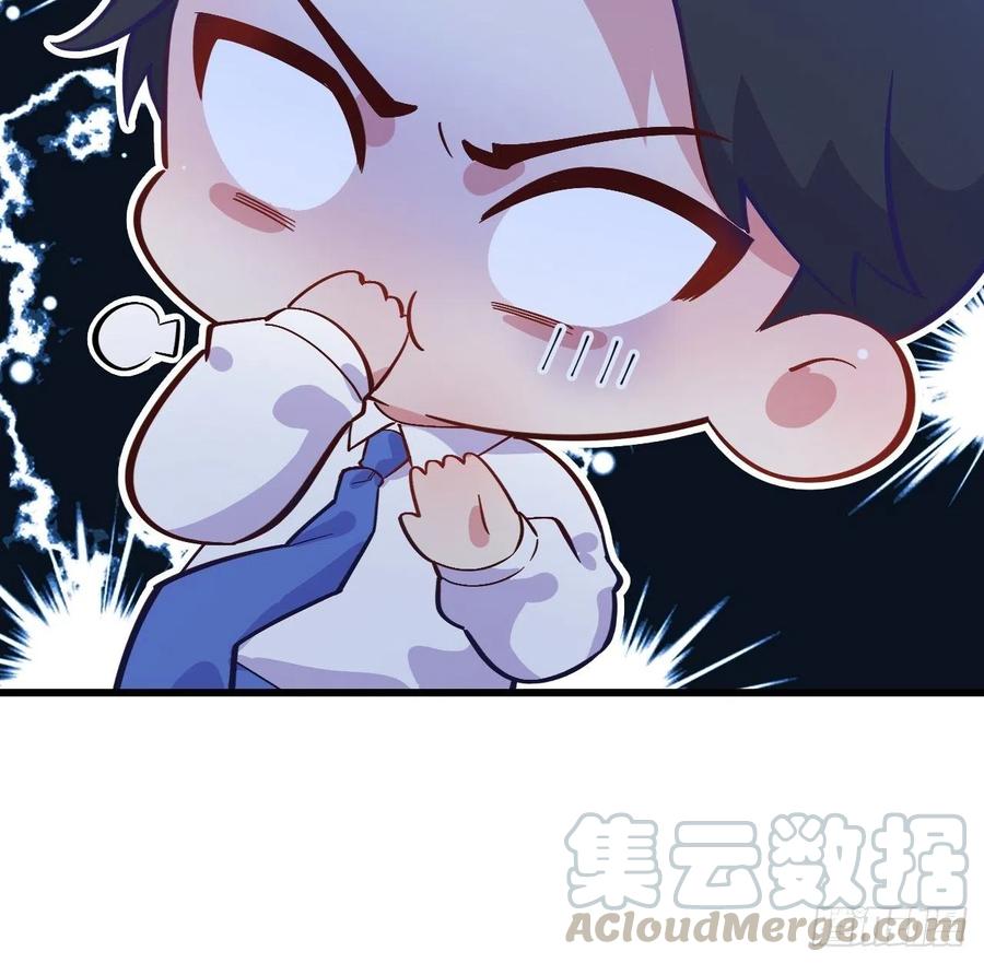 《岳父大人与甄好》番外篇-岳父大人是班主任⑥ 第25页