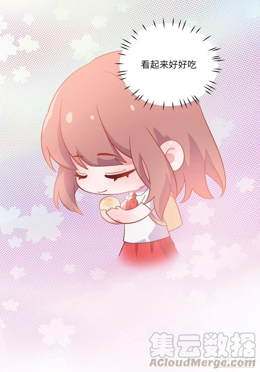 《岳父大人与甄好》番外篇-岳父大人是班主任⑥ 第19页