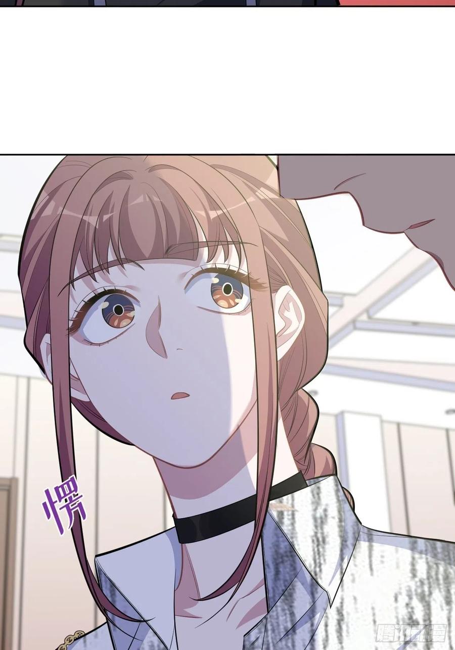 《岳父大人与甄好》112.领证的迟疑 第30页