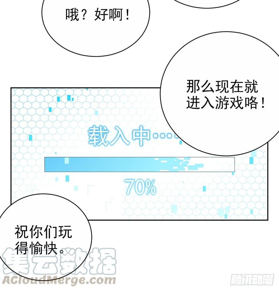 《岳父大人与甄好》113.欢迎来到拳王世界 第33页