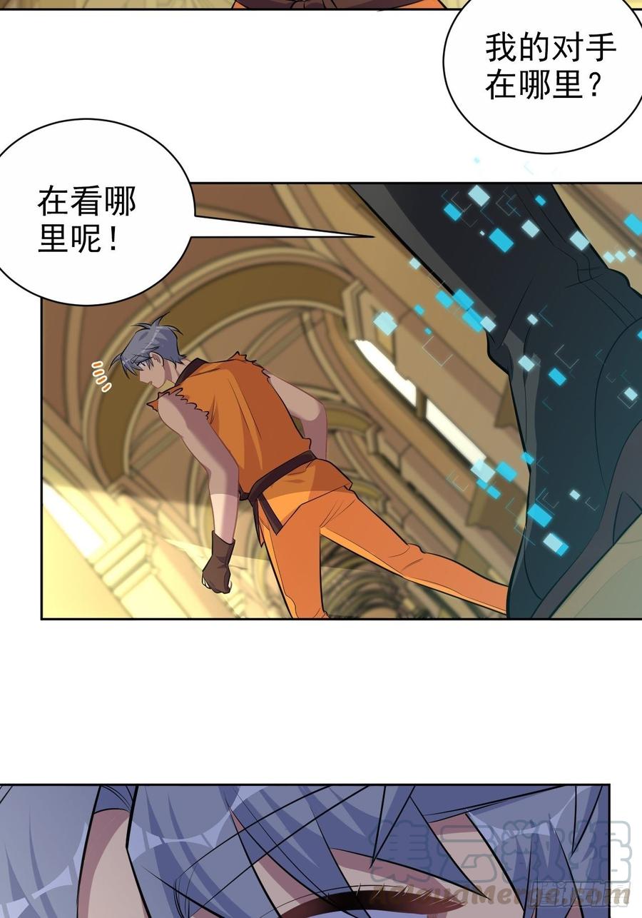 《岳父大人与甄好》113.欢迎来到拳王世界 第39页