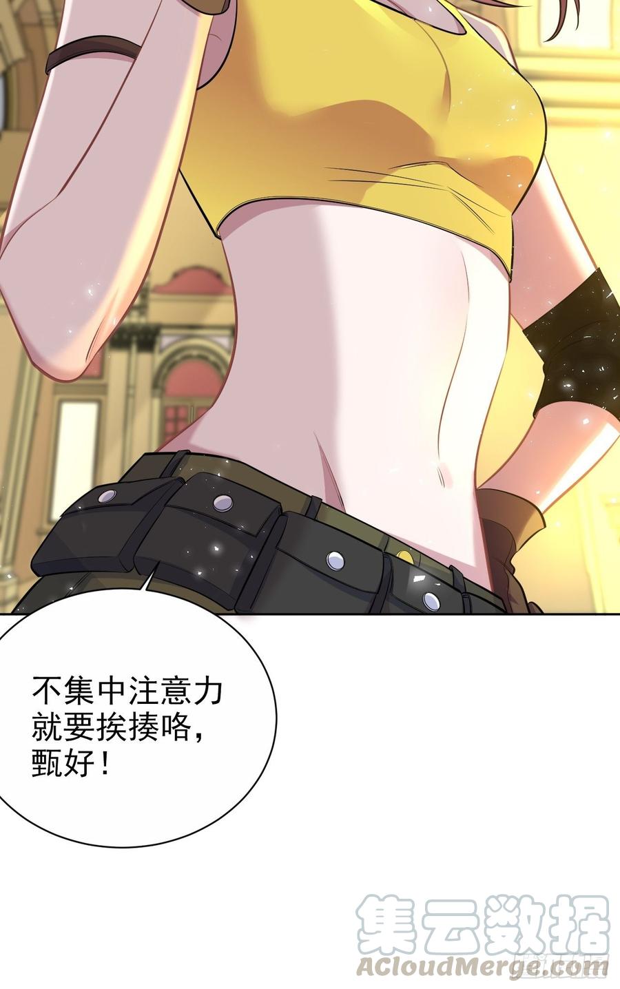 《岳父大人与甄好》113.欢迎来到拳王世界 第41页