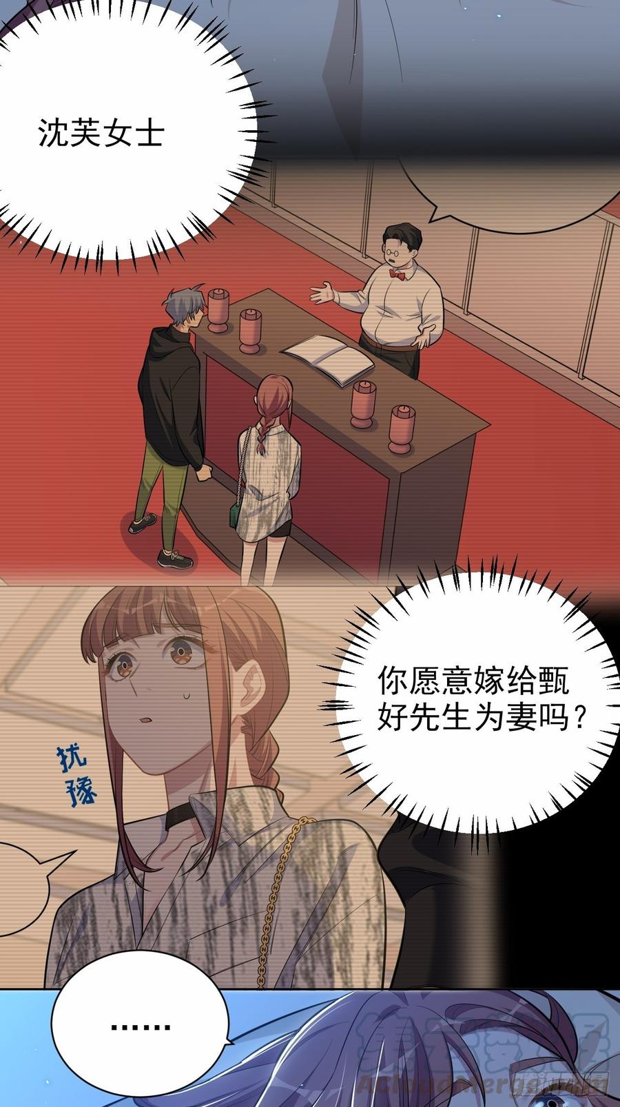 《岳父大人与甄好》113.欢迎来到拳王世界 第5页