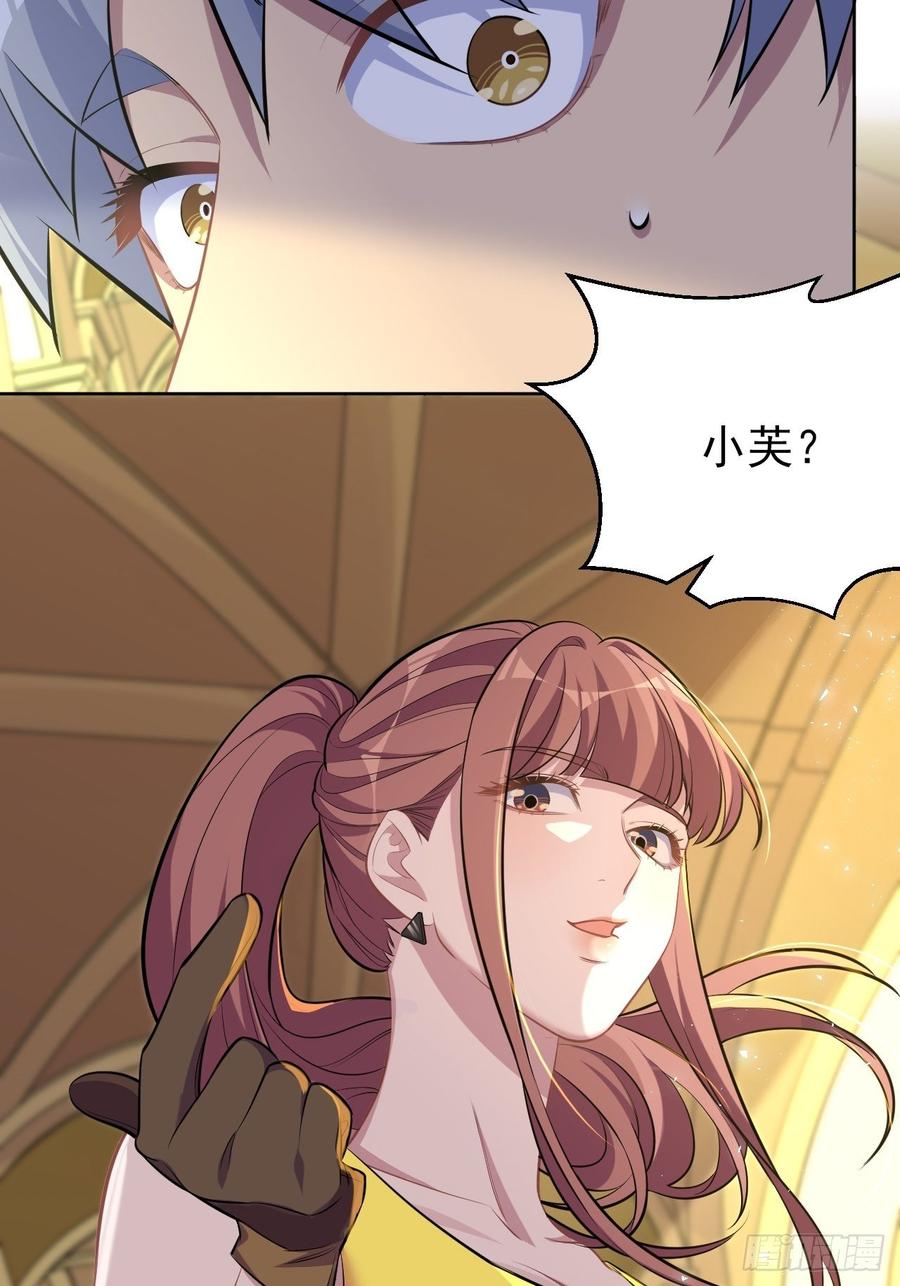《岳父大人与甄好》113.欢迎来到拳王世界 第40页