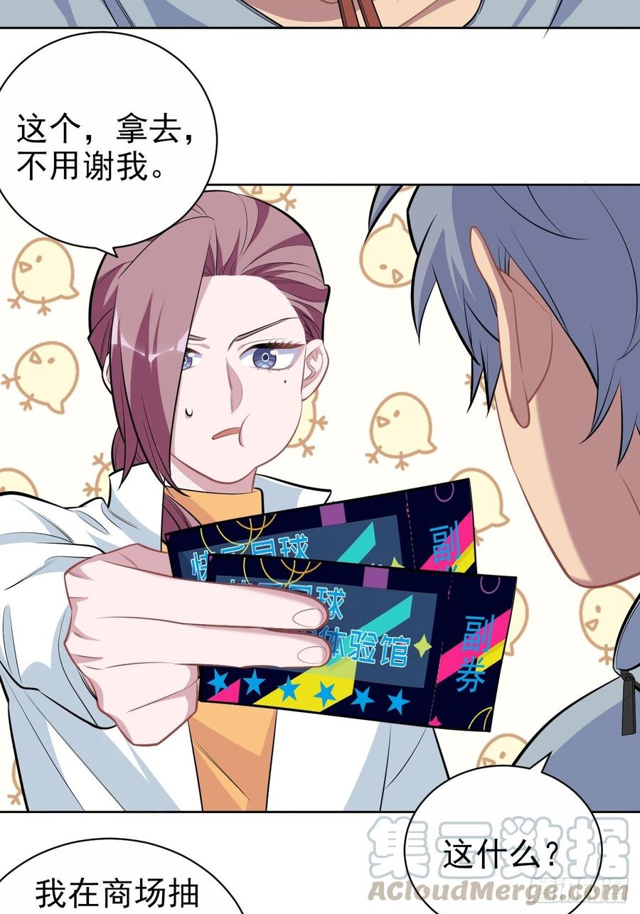 《岳父大人与甄好》113.欢迎来到拳王世界 第11页