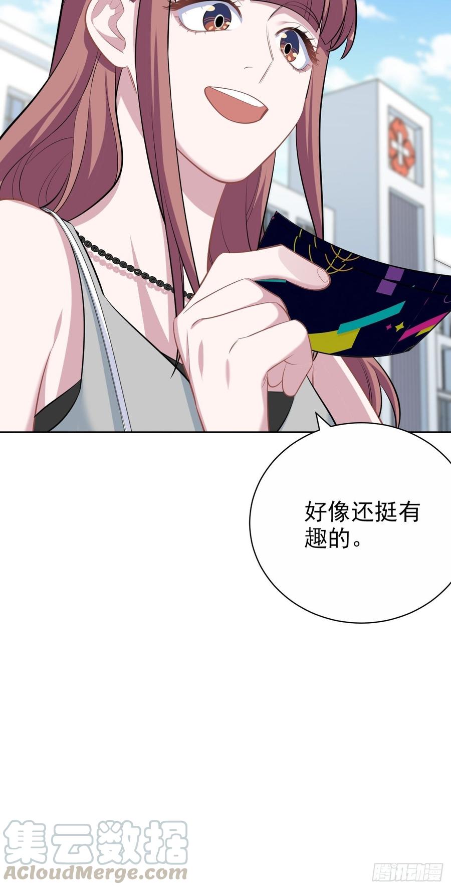 《岳父大人与甄好》113.欢迎来到拳王世界 第27页