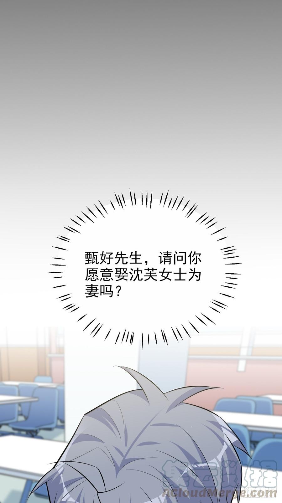 《岳父大人与甄好》113.欢迎来到拳王世界 第7页