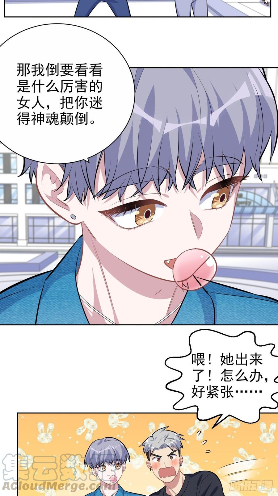《岳父大人与甄好》113.欢迎来到拳王世界 第19页