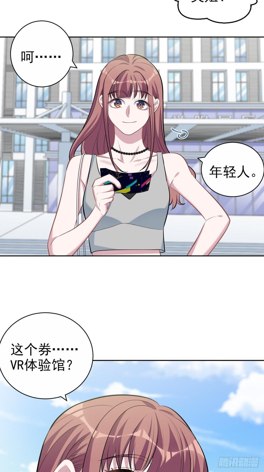 《岳父大人与甄好》113.欢迎来到拳王世界 第26页