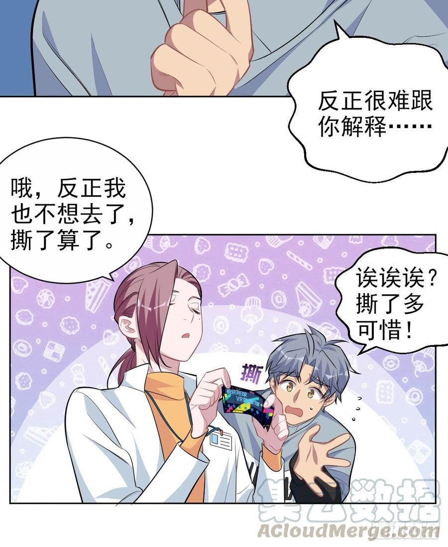 《岳父大人与甄好》113.欢迎来到拳王世界 第15页