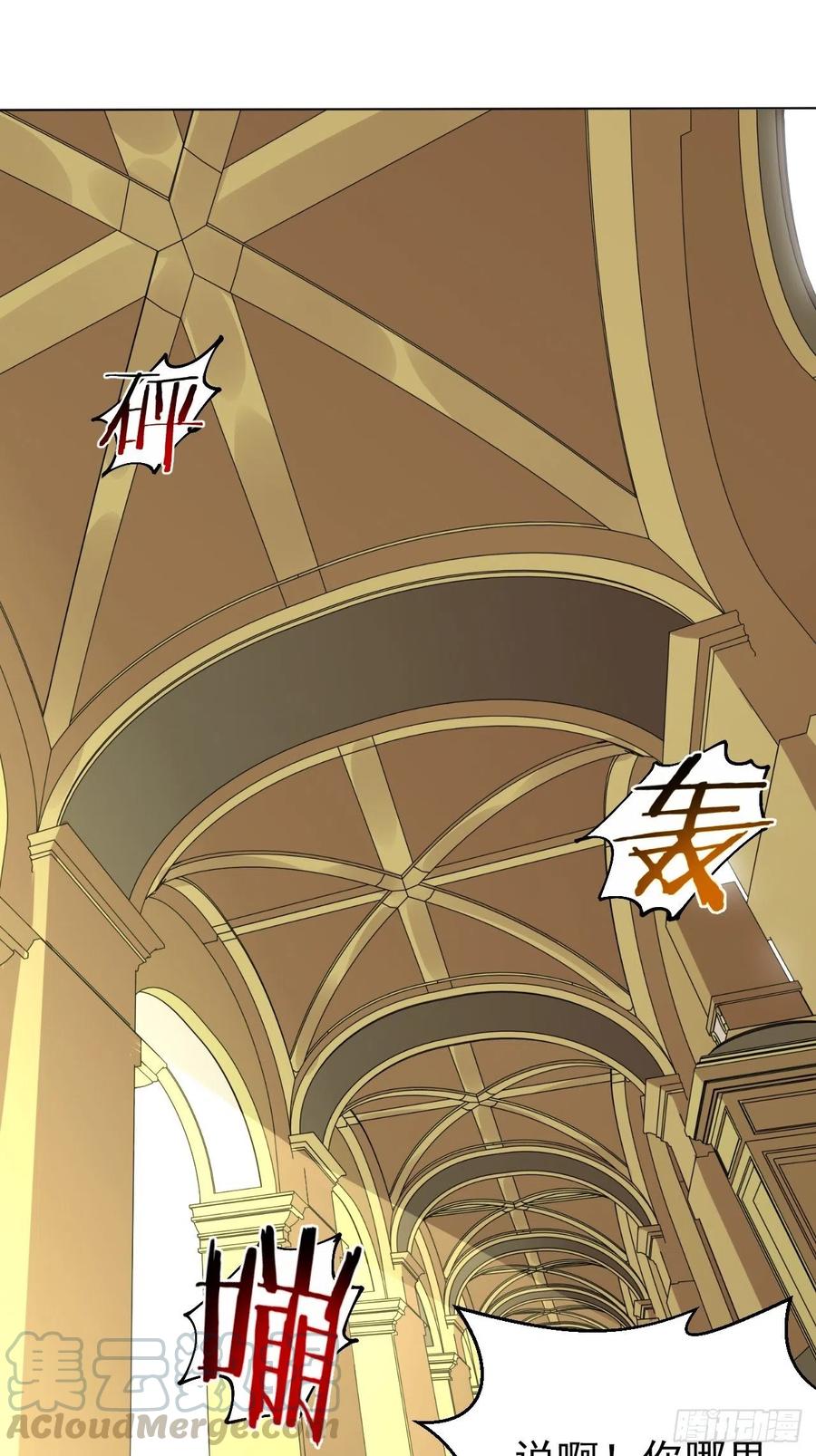 《岳父大人与甄好》115.我和她只是朋友 第13页