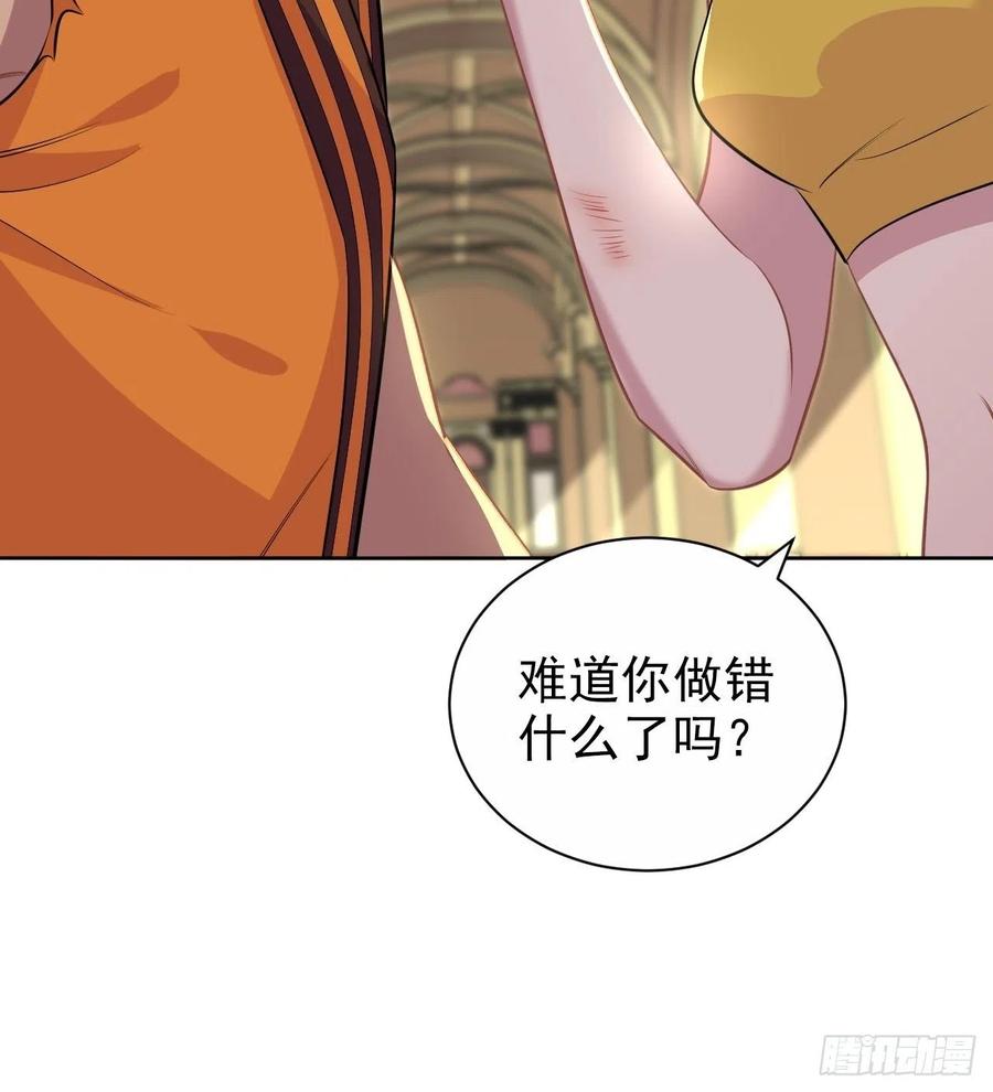 《岳父大人与甄好》115.我和她只是朋友 第11页