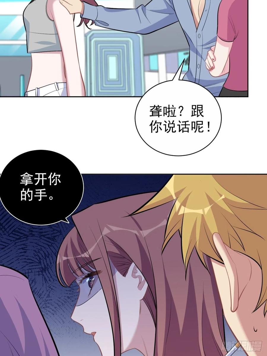 《岳父大人与甄好》115.我和她只是朋友 第38页