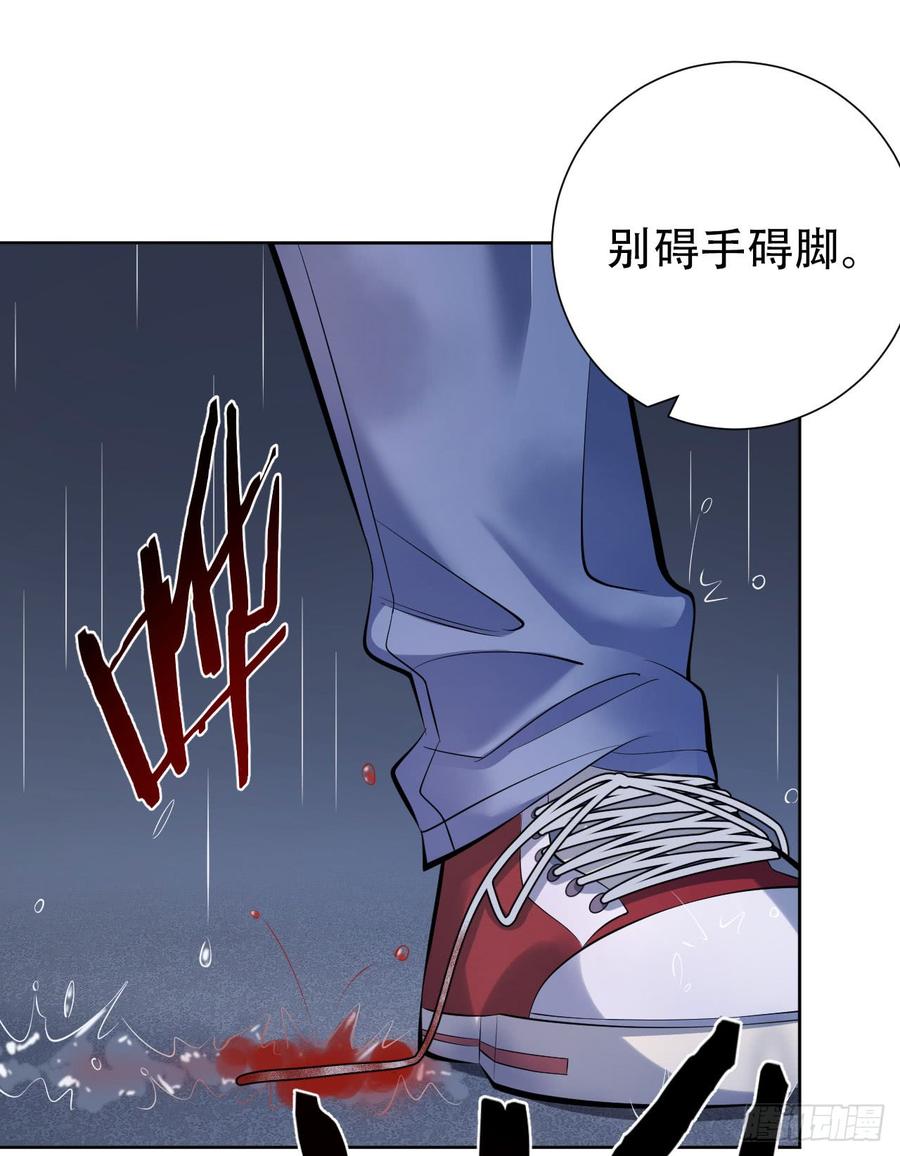 《岳父大人与甄好》10.真心话总在醉酒后 第11页