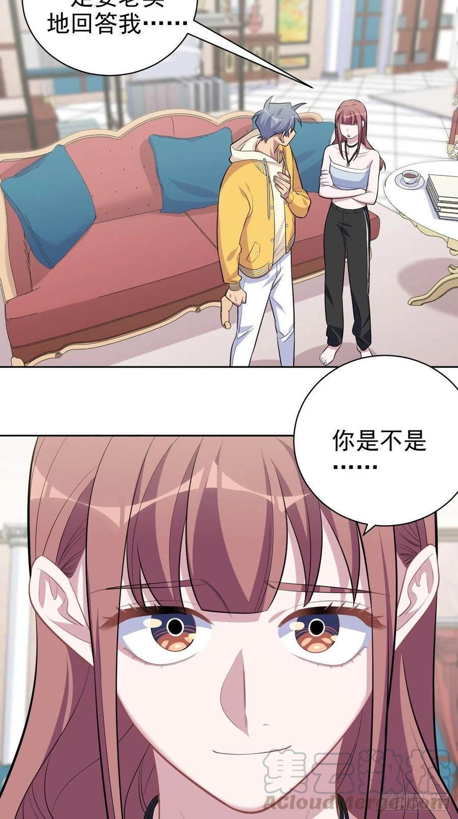 《岳父大人与甄好》116.叔叔的恋爱人选 第37页