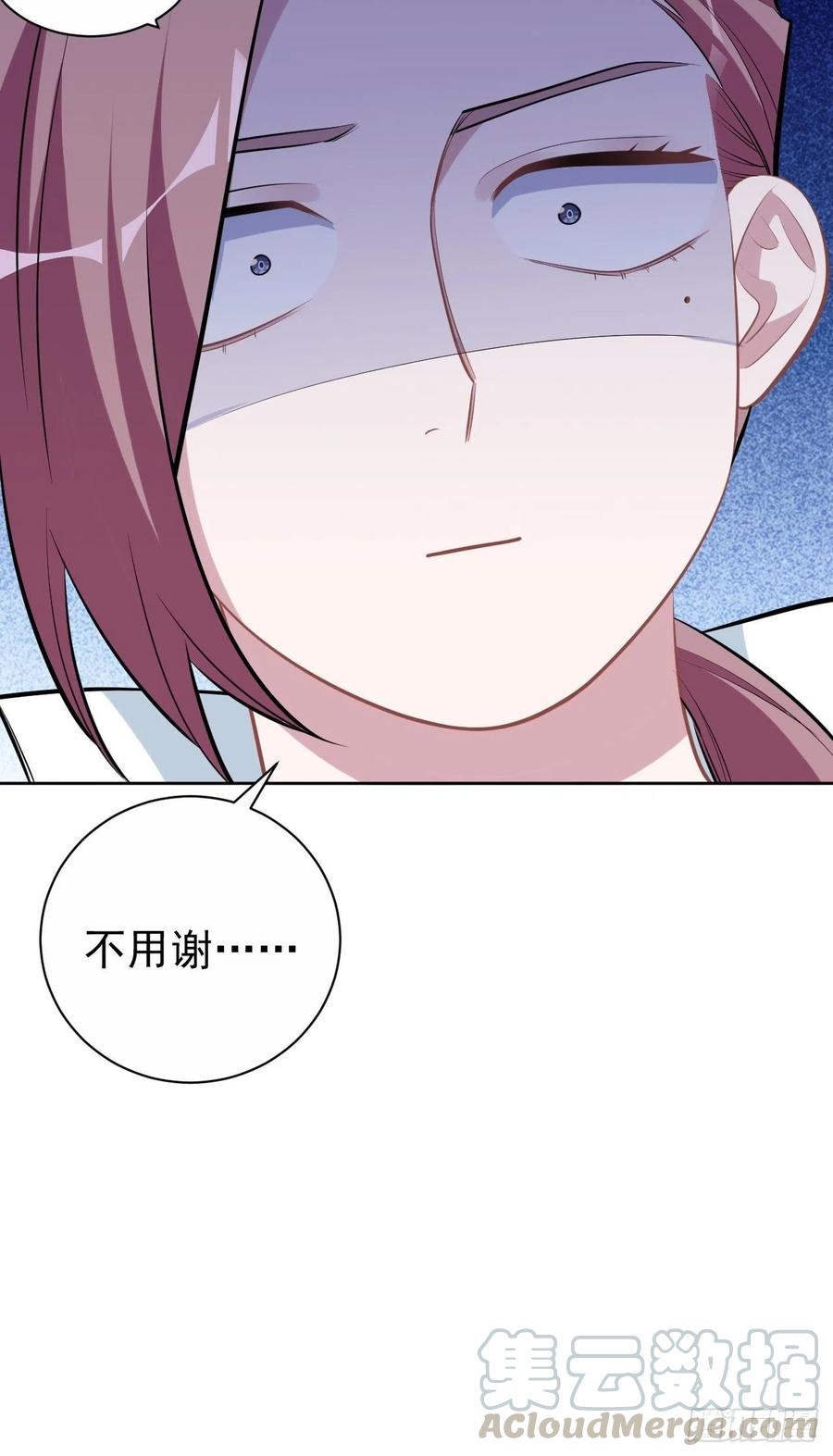 《岳父大人与甄好》116.叔叔的恋爱人选 第13页
