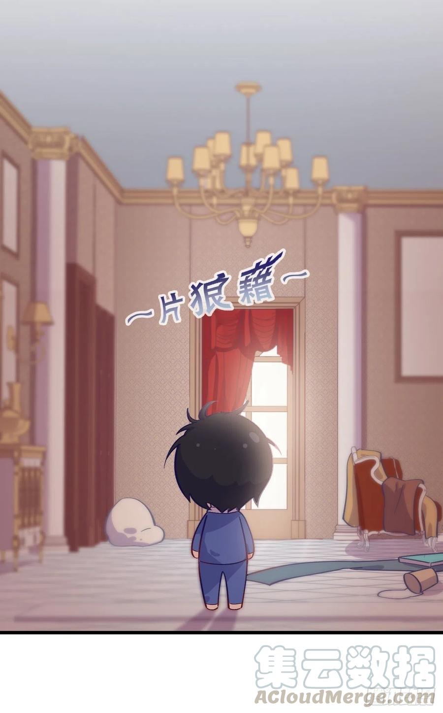 《岳父大人与甄好》番外篇-岳父大人是班主任⑧ 第9页