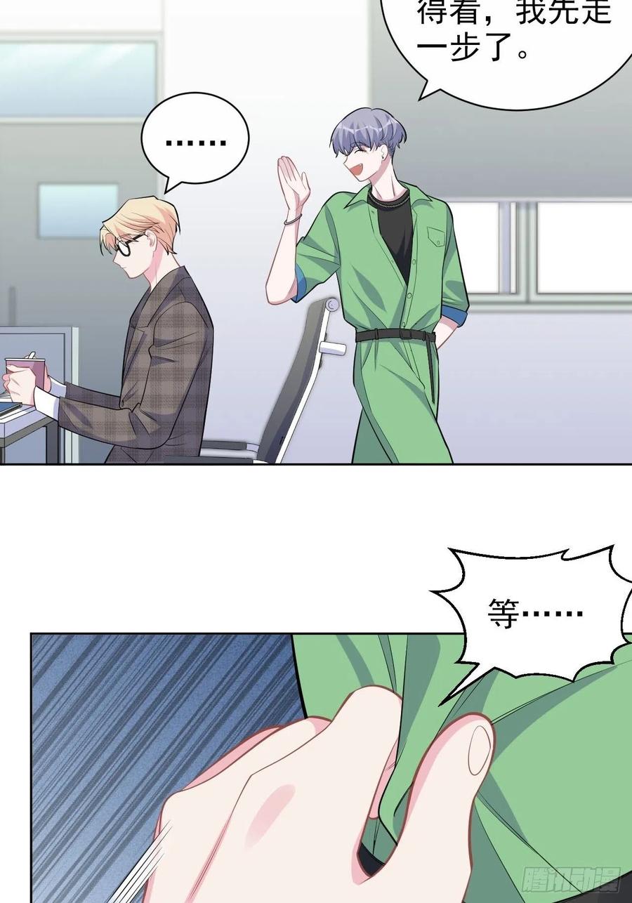 《岳父大人与甄好》117.赚快钱的好工作~ 第18页