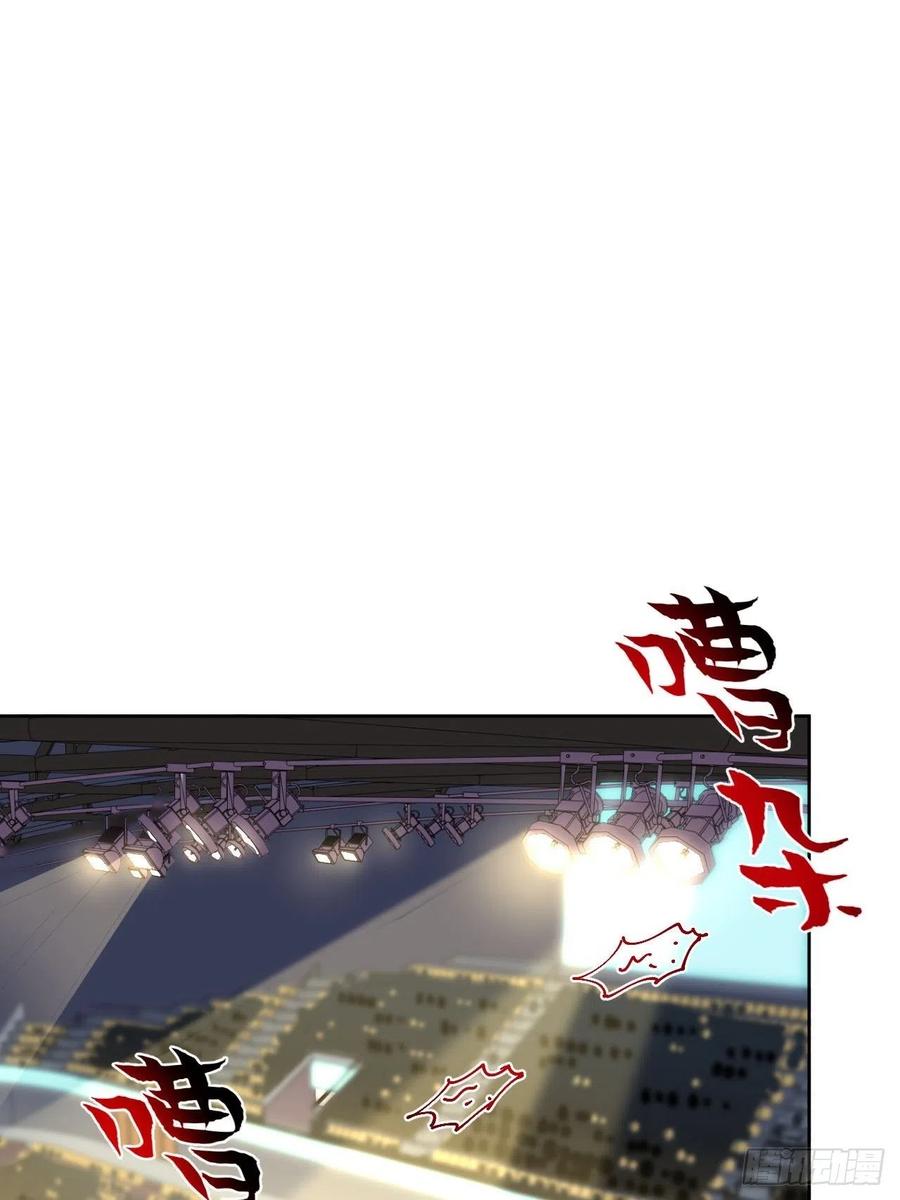 《岳父大人与甄好》117.赚快钱的好工作~ 第27页
