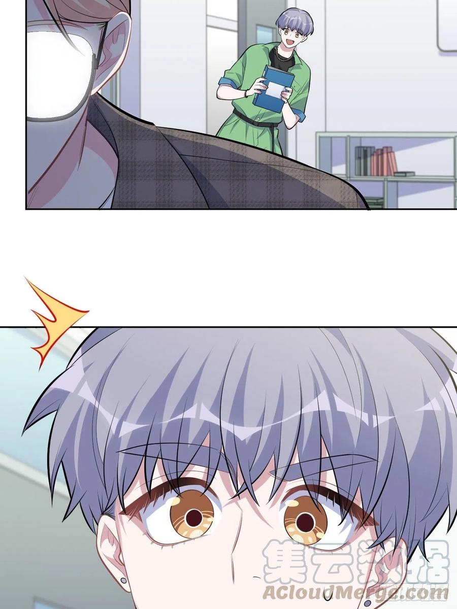 《岳父大人与甄好》117.赚快钱的好工作~ 第4页