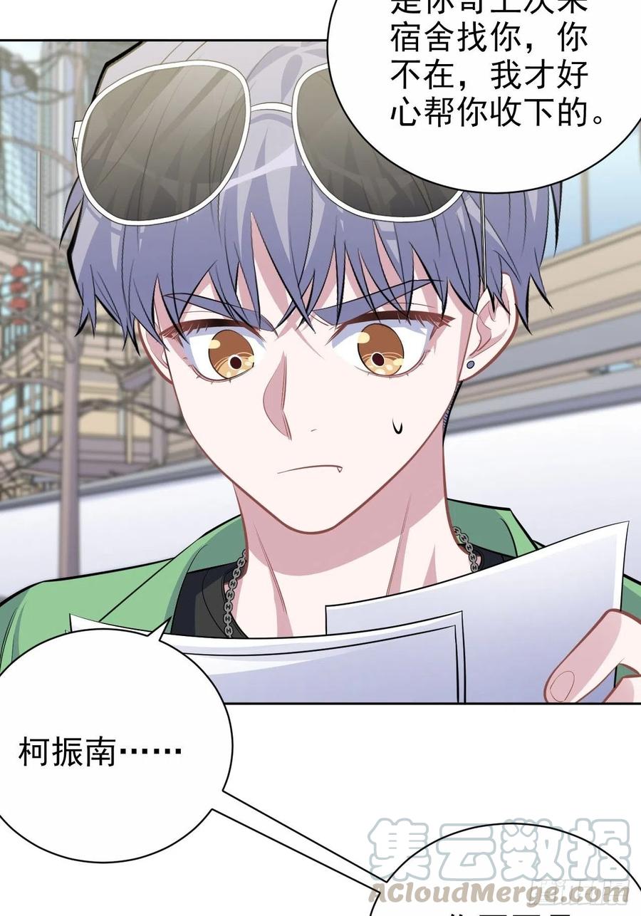 《岳父大人与甄好》117.赚快钱的好工作~ 第46页