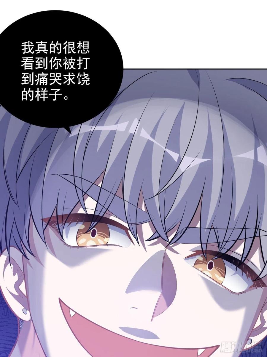 《岳父大人与甄好》117.赚快钱的好工作~ 第24页