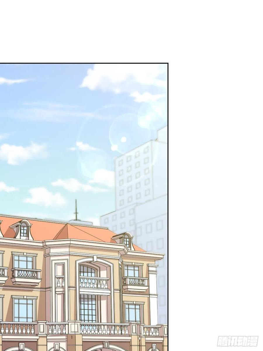 《岳父大人与甄好》118.挑战者，甄子好！ 第2页