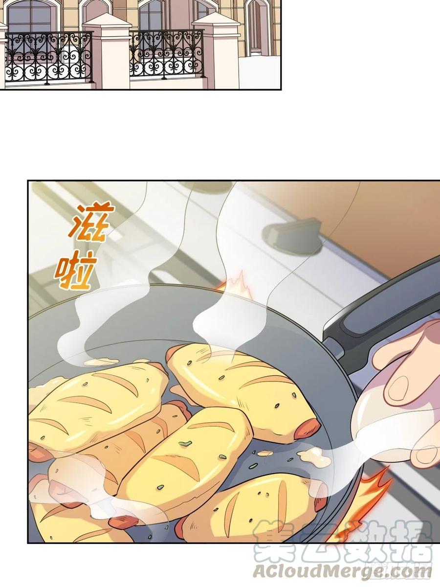 《岳父大人与甄好》118.挑战者，甄子好！ 第3页
