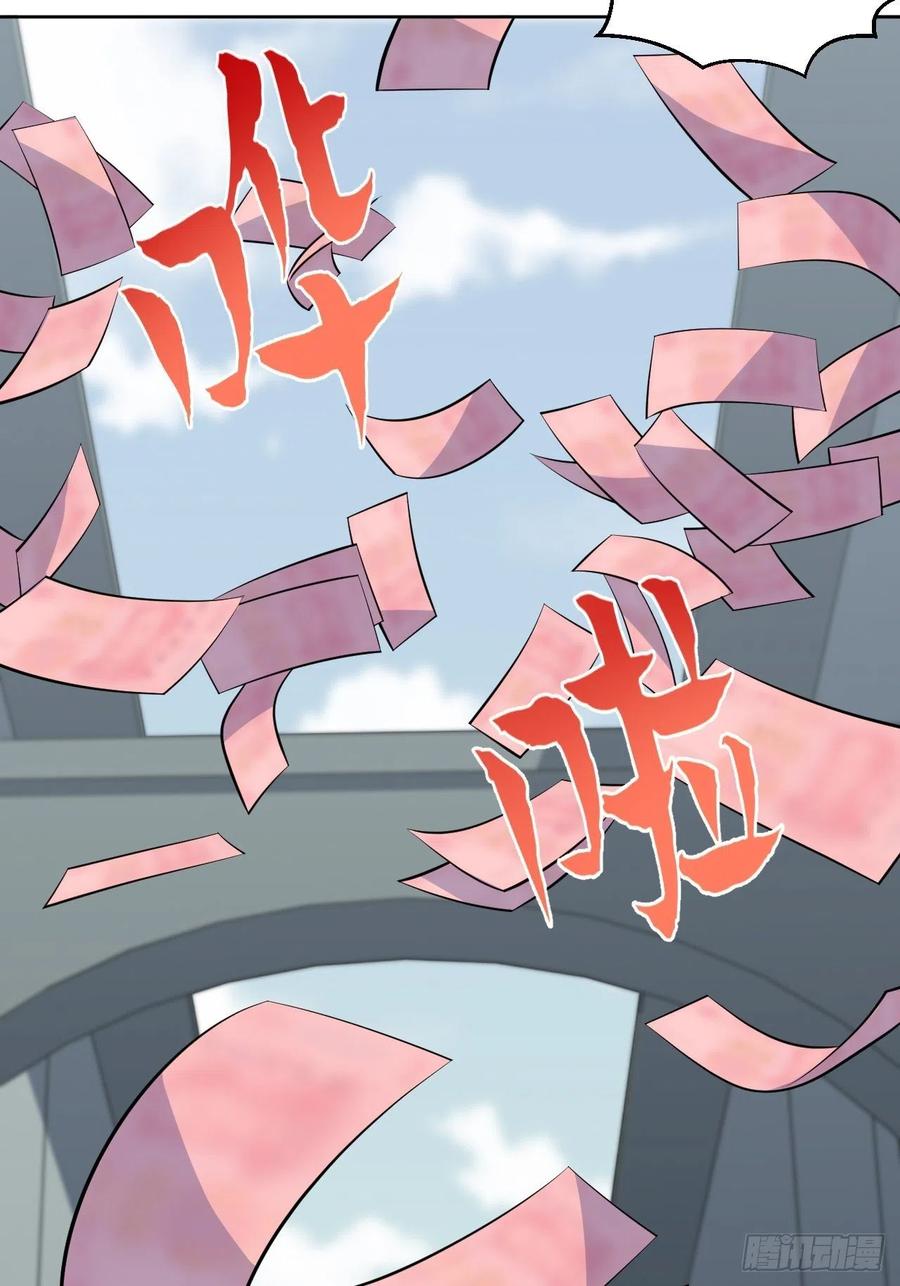 《岳父大人与甄好》120.甄好被绑！ 第4页