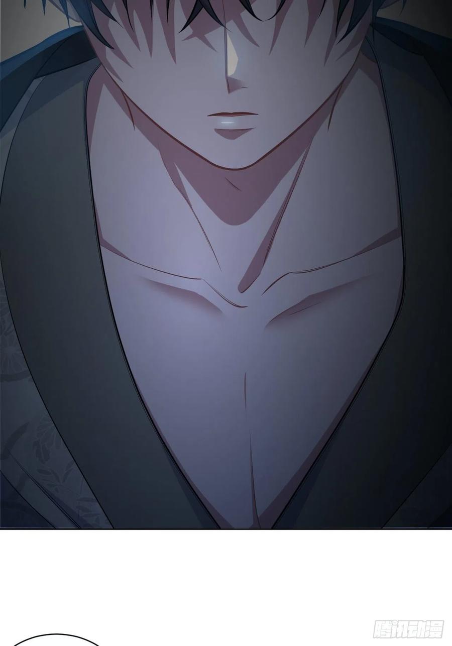 《岳父大人与甄好》120.甄好被绑！ 第26页