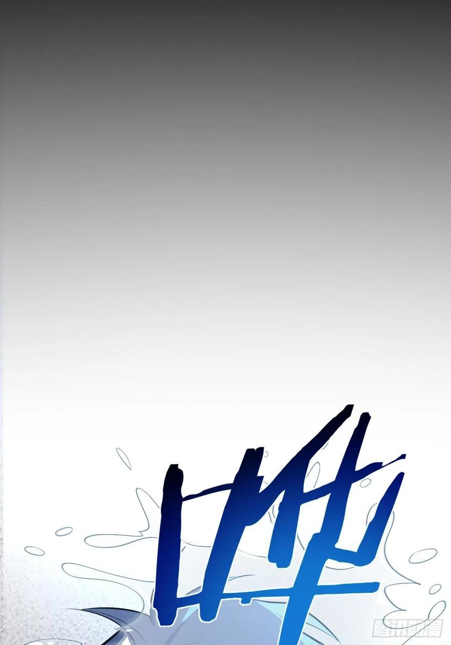 《岳父大人与甄好》120.甄好被绑！ 第6页