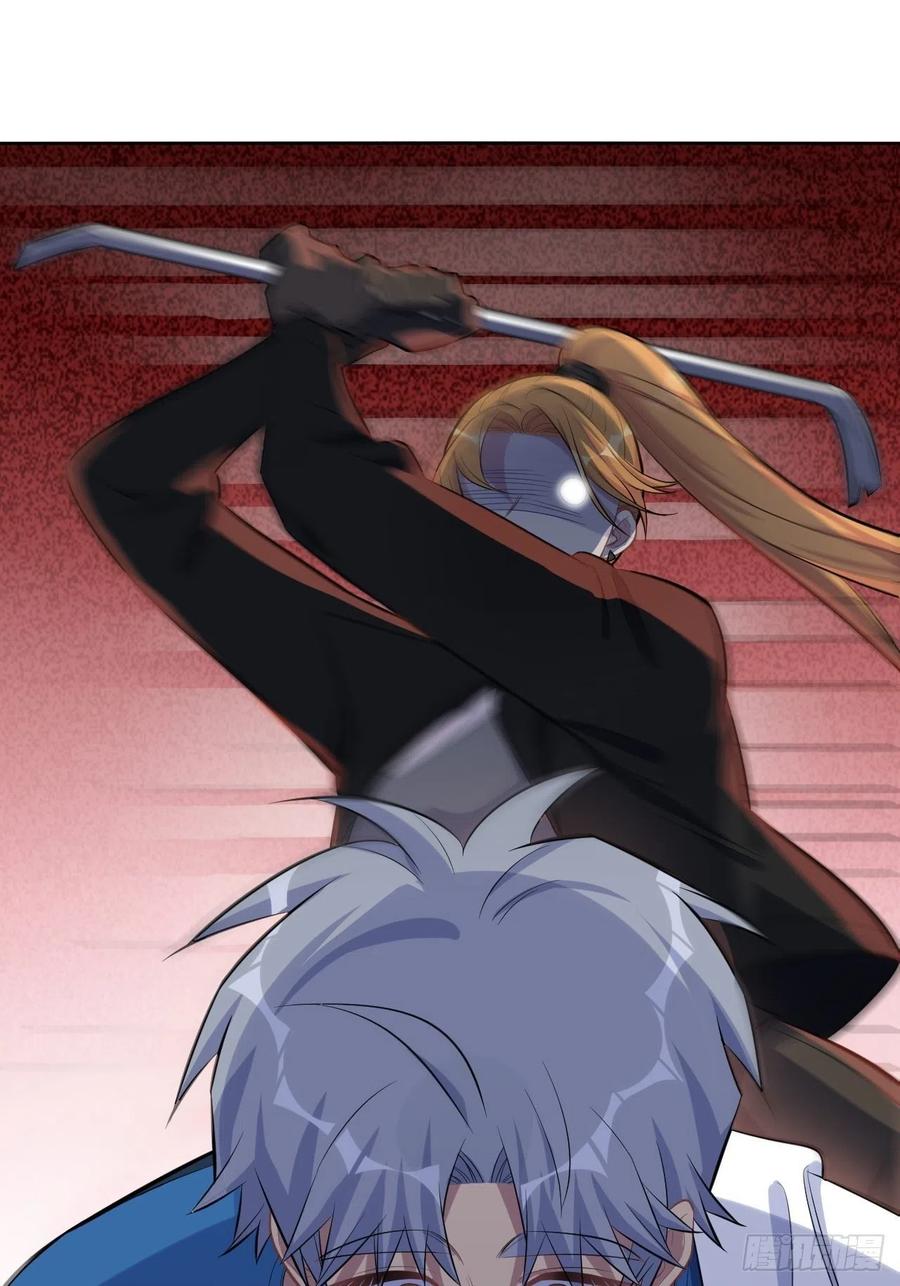 《岳父大人与甄好》120.甄好被绑！ 第2页