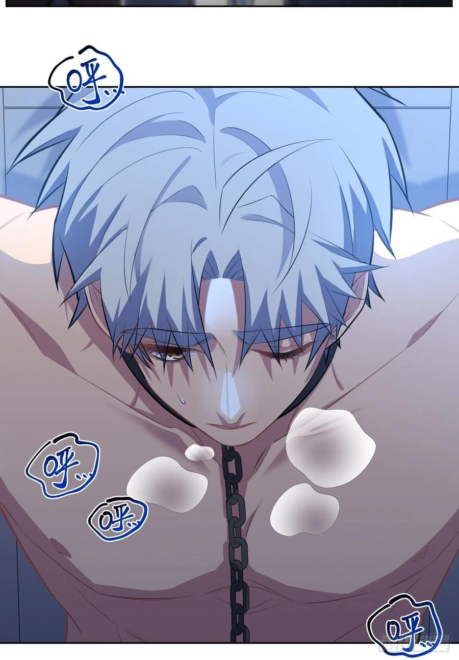 《岳父大人与甄好》120.甄好被绑！ 第24页