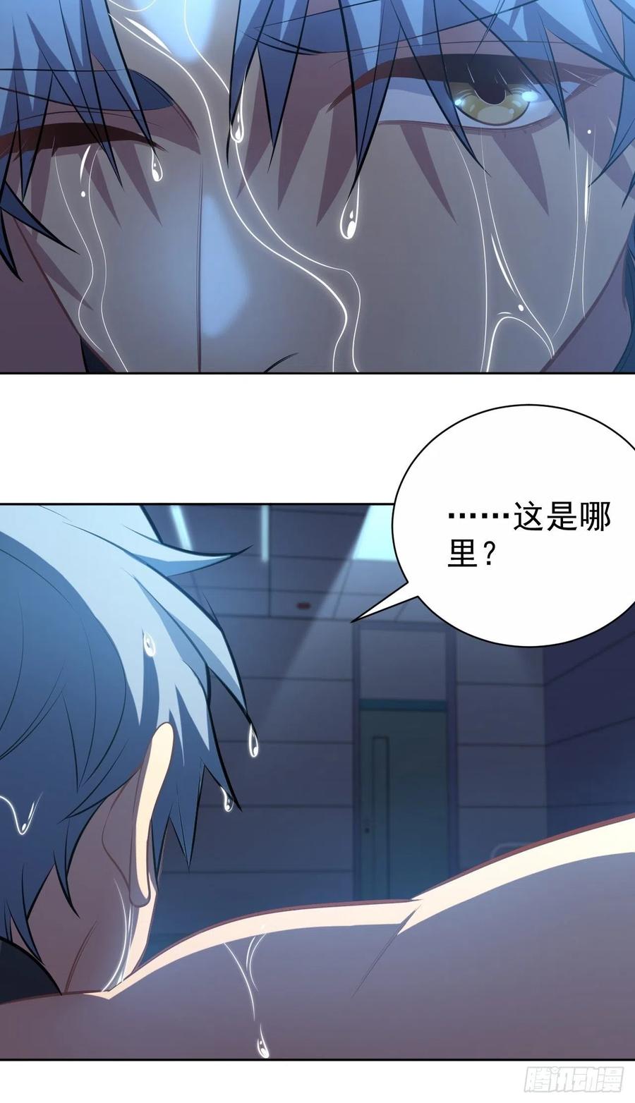 《岳父大人与甄好》120.甄好被绑！ 第8页