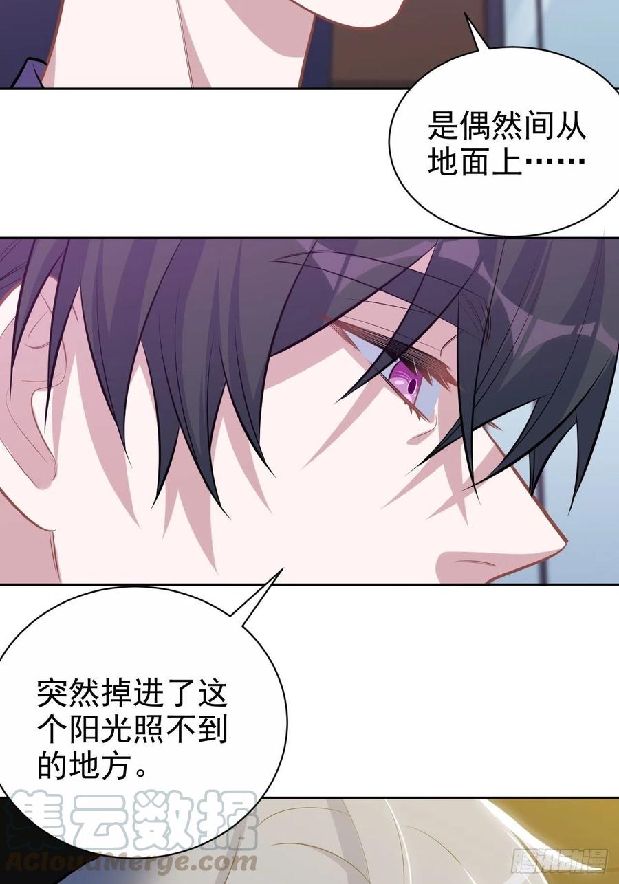 《岳父大人与甄好》123.禽兽厅长再次登场！ 第27页