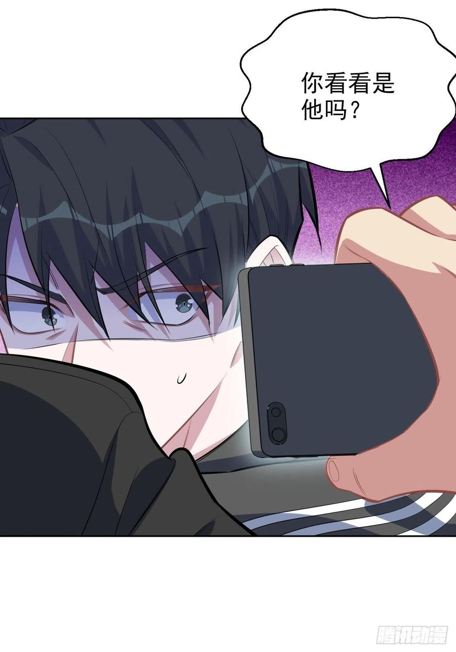 《岳父大人与甄好》124.被药物控制的甄好 第8页