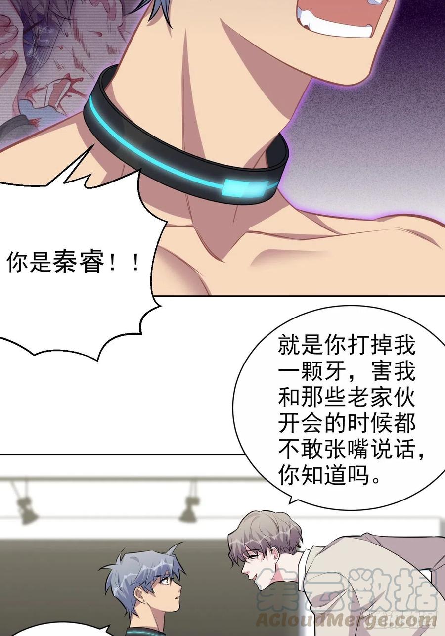 《岳父大人与甄好》125.药物威力 第11页