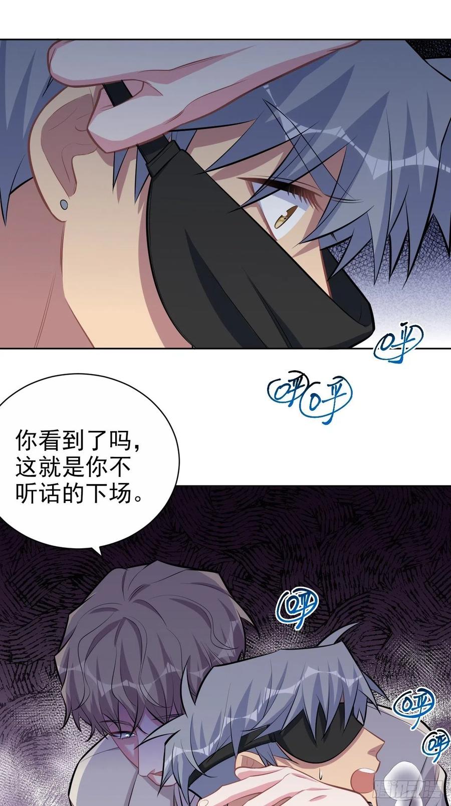 《岳父大人与甄好》125.药物威力 第22页
