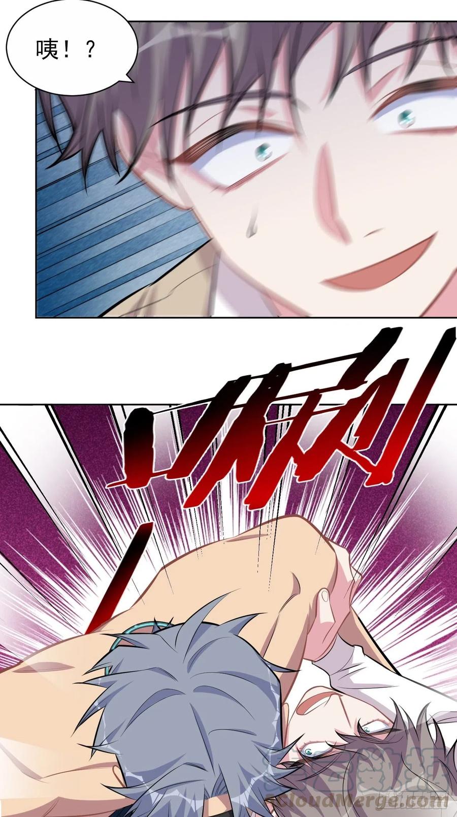 《岳父大人与甄好》125.药物威力 第29页