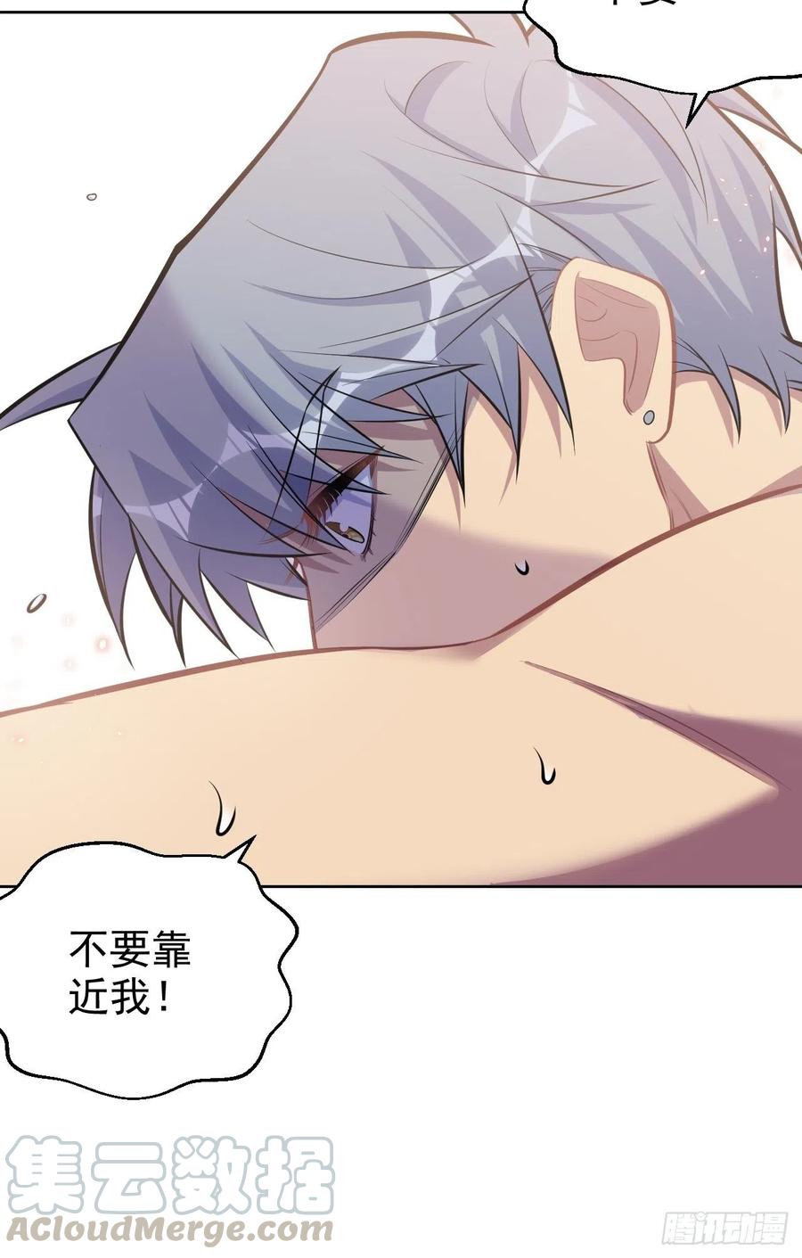 《岳父大人与甄好》126.终于见到叔叔了 第27页