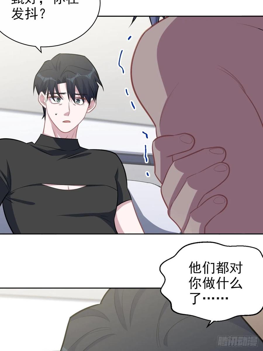 《岳父大人与甄好》127.我想占有你 第4页