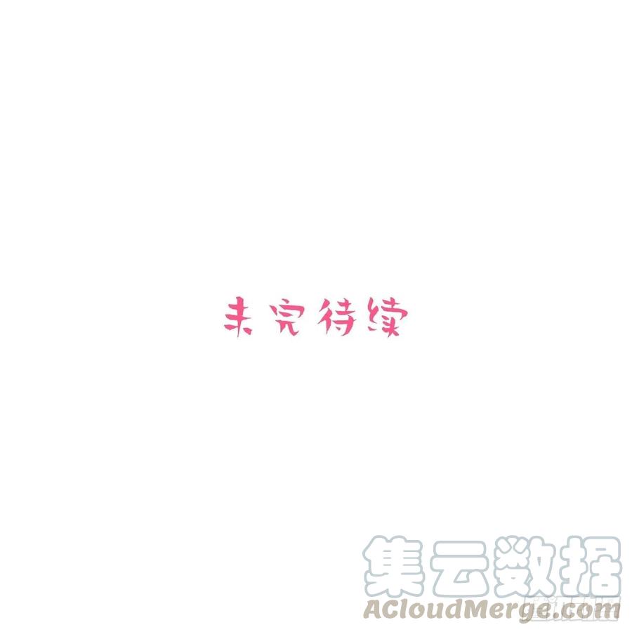 《岳父大人与甄好》127.我想占有你 第27页