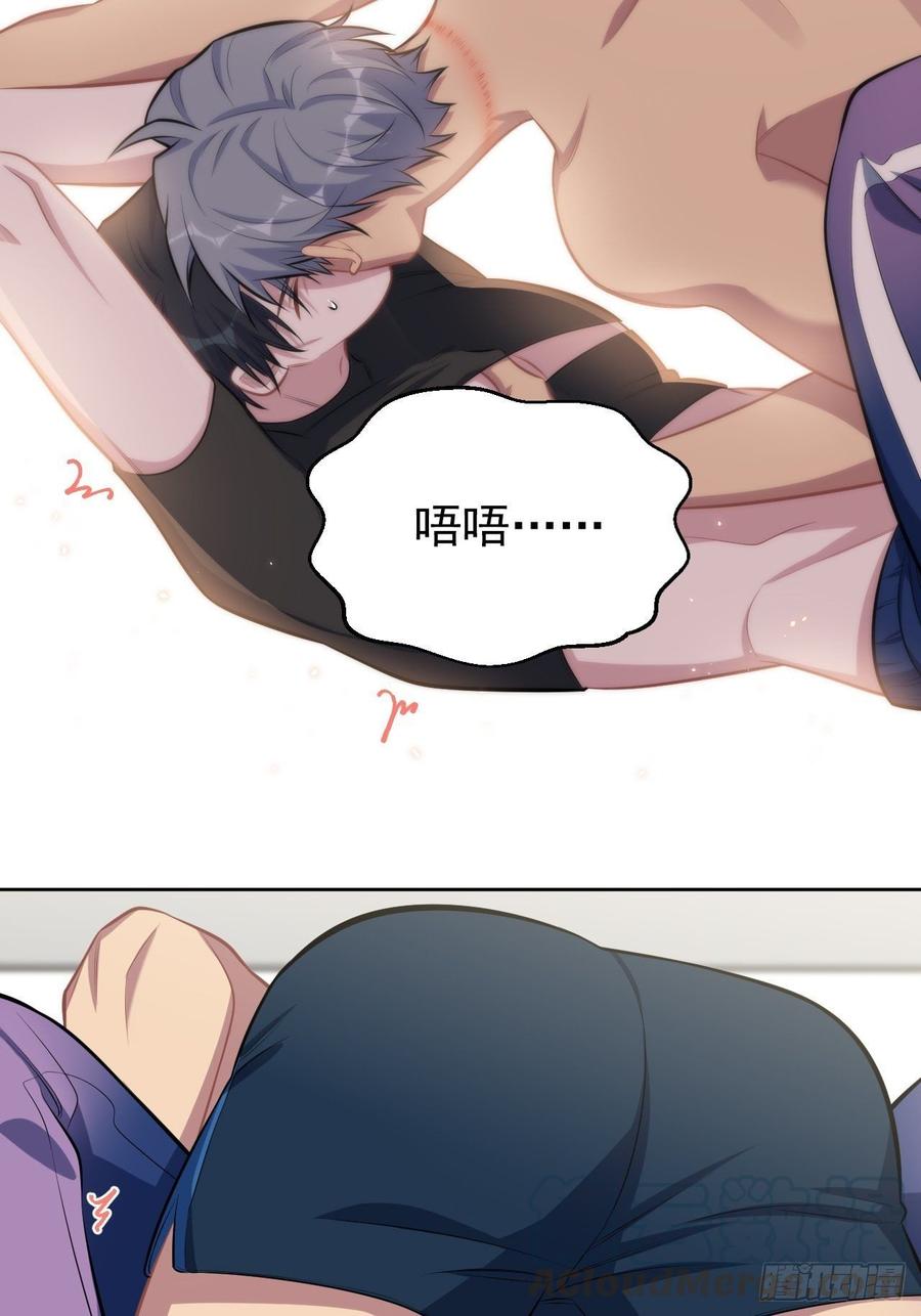 《岳父大人与甄好》128.无法克制的心意 第5页