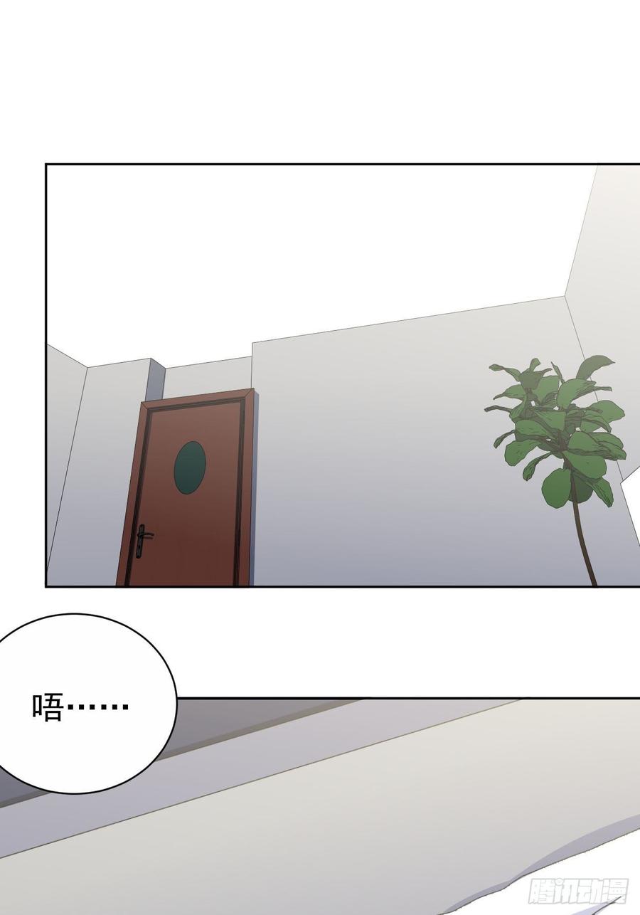 《岳父大人与甄好》128.无法克制的心意 第2页