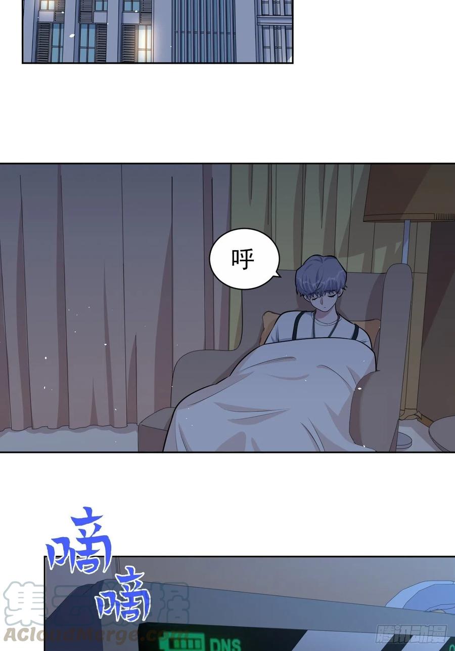 《岳父大人与甄好》130.异象突起 第3页
